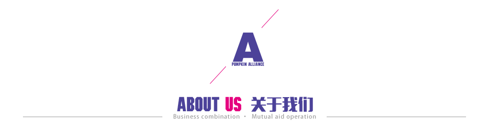 走進(jìn)佳金源 走進(jìn)佳金源