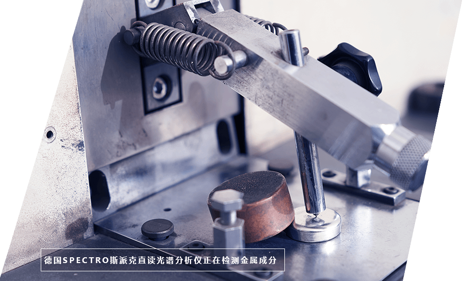 佳金源品質(zhì)管控 佳金源品質(zhì)管控