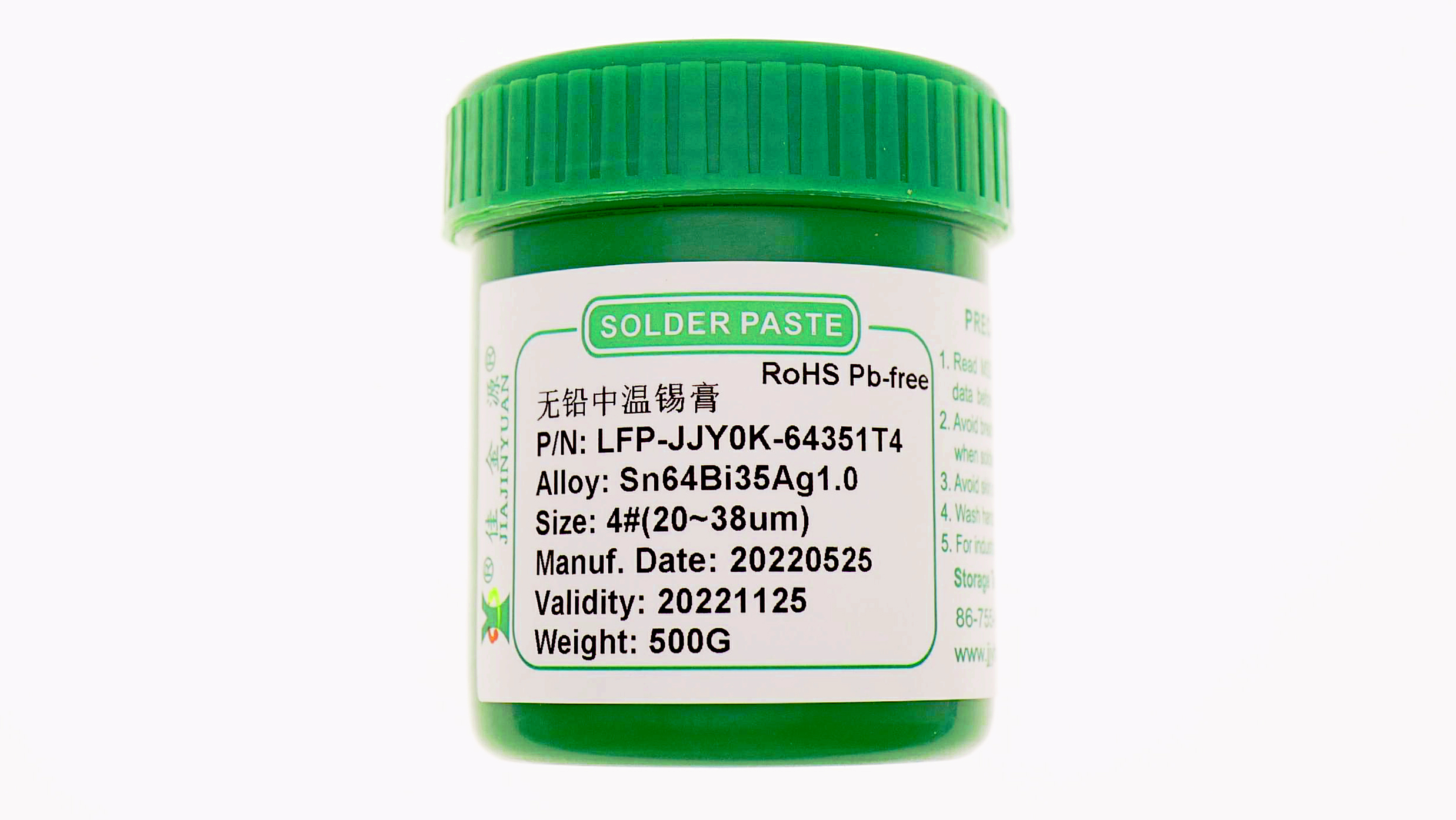 LED燈的質(zhì)量是否會受到LED專用錫膏的品質(zhì)影響？