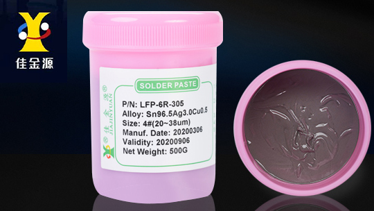 紅瓶無(wú)鉛錫膏6R-305