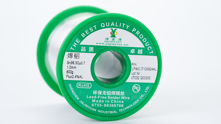 焊鋁環保無鉛焊錫絲