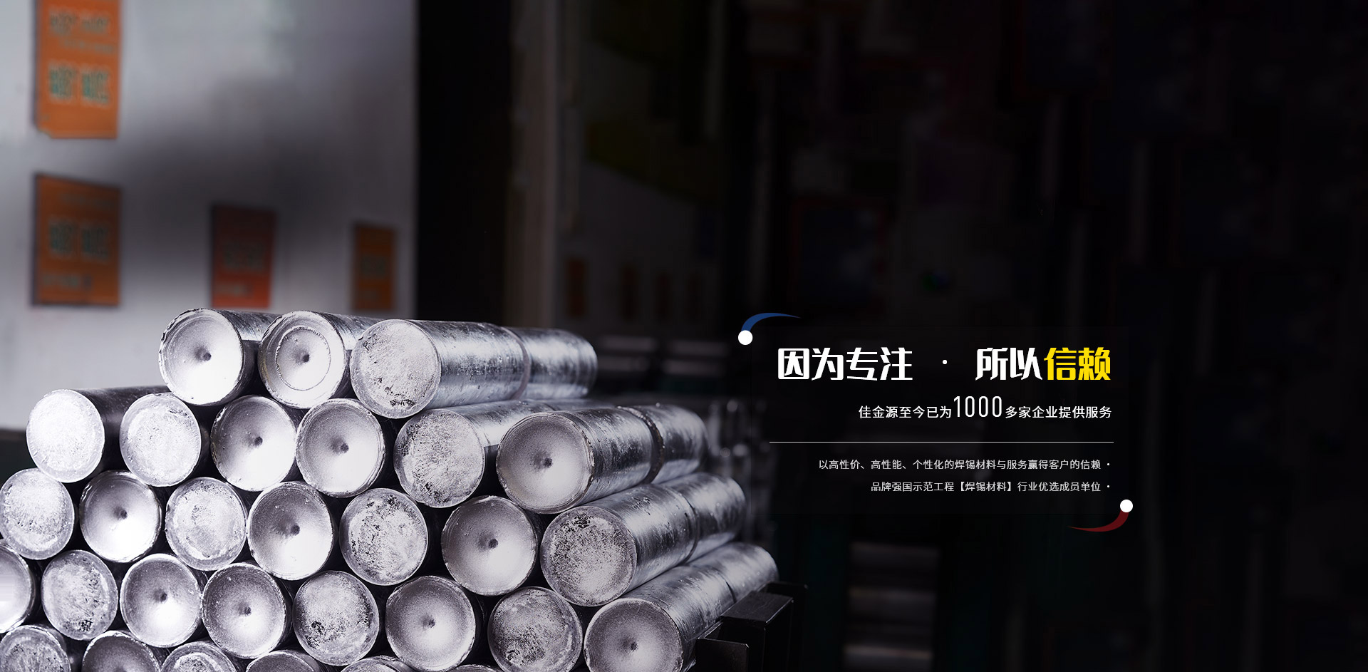 無(wú)鉛錫膏廠家 無(wú)鉛錫膏廠家