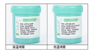 無鉛錫膏要多少錢？價格高嗎？