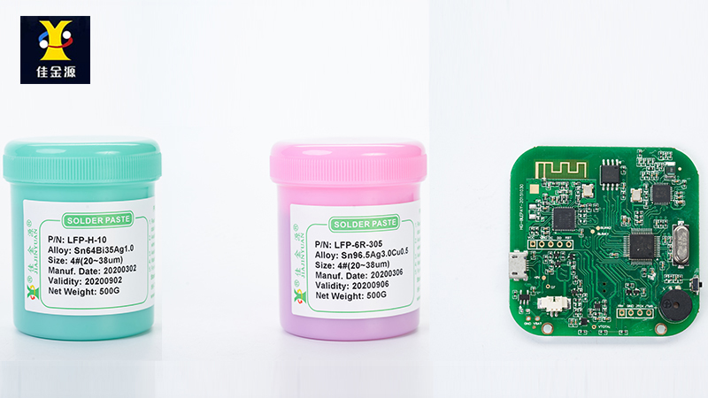 【佳金源】低溫錫膏和高溫錫膏有什么區別？