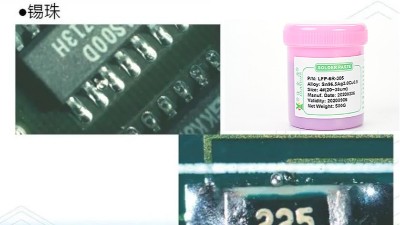 SMT貼片加工錫珠產(chǎn)生原因！