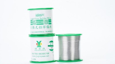 選擇焊錫絲時要考慮什么？